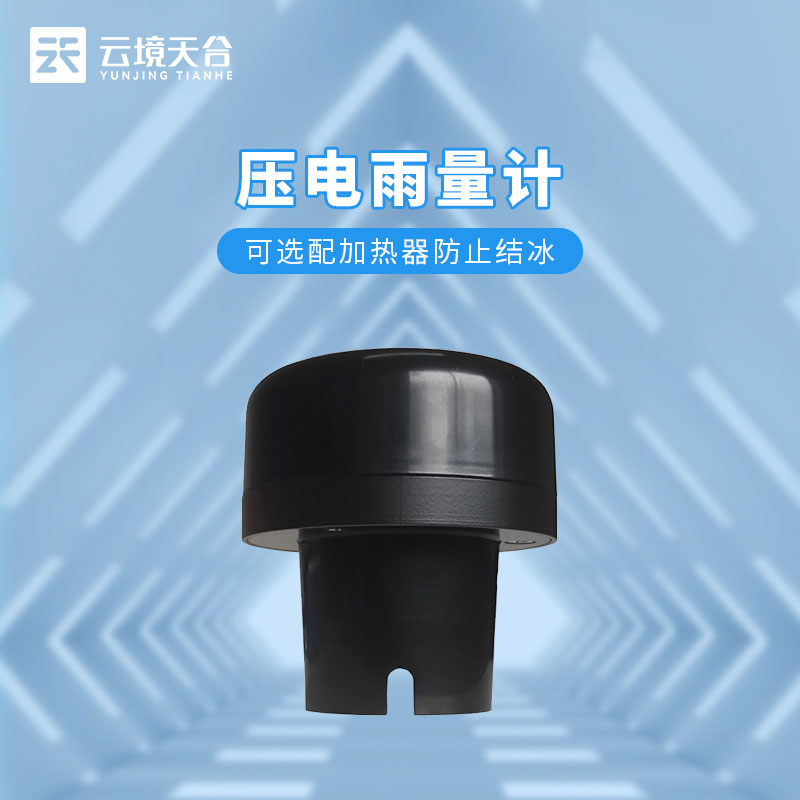 压电雨量传感器百科